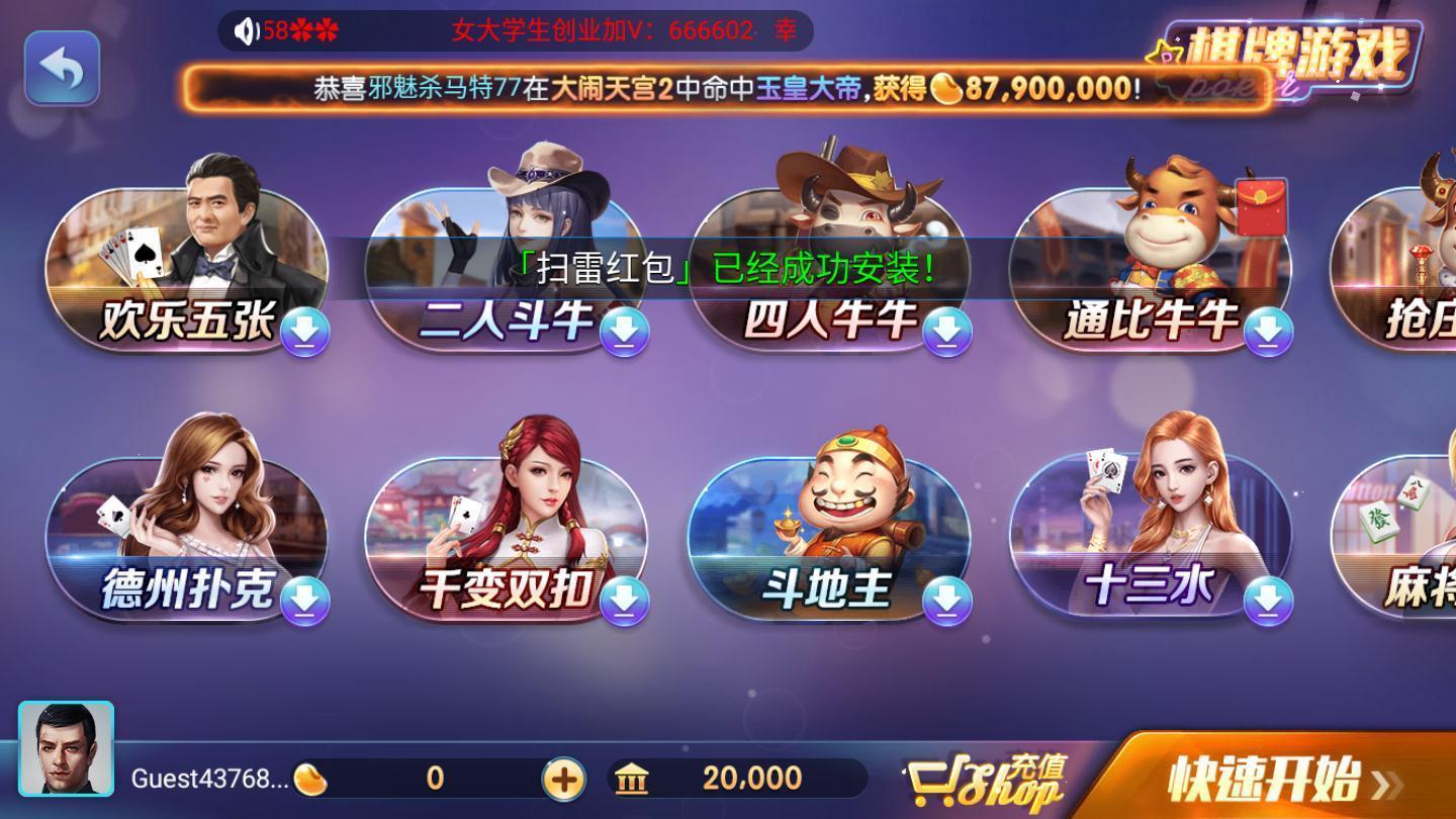麻将手机游戏排行_麻将手机游戏开挂神器免费_游戏手机麻将