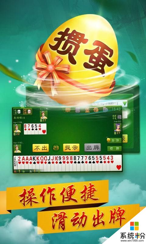 腾讯下载手游的app叫什么_腾讯qq游戏手机版下载_下载腾讯手游的软件
