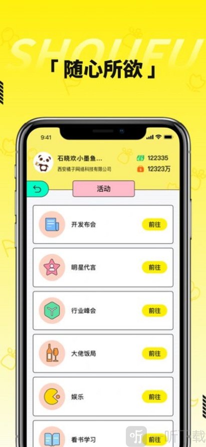 沃手机上网和沃连接互联网_沃家游戏如何连接手机_联通沃游戏直连