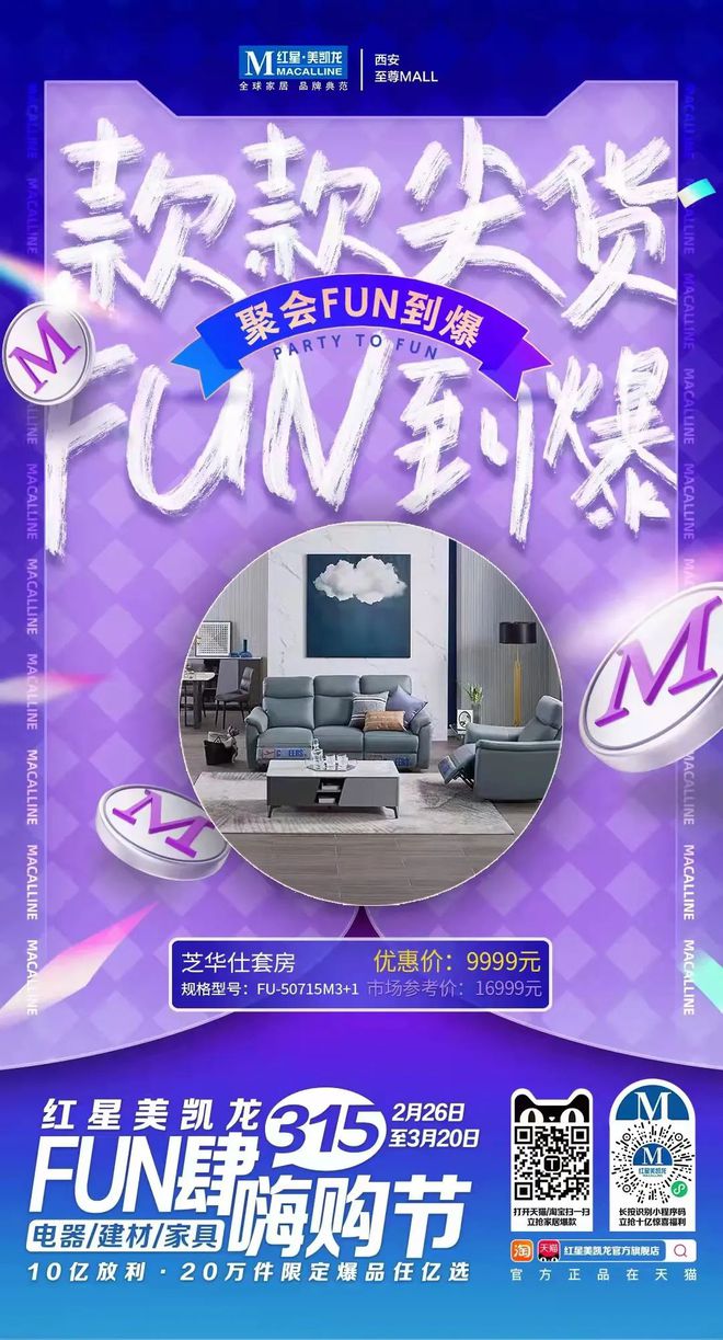智能陷阱_智能陷阱影评_智能陷阱txt