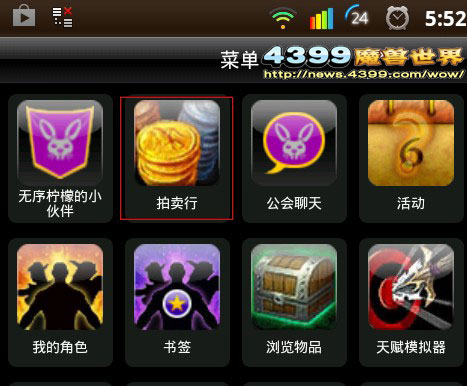 找手机游戏第八关怎么过_找手机游戏第17关怎么过_手机怎么找游戏