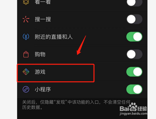 找手机游戏第17关怎么过_找手机游戏第八关怎么过_手机怎么找游戏