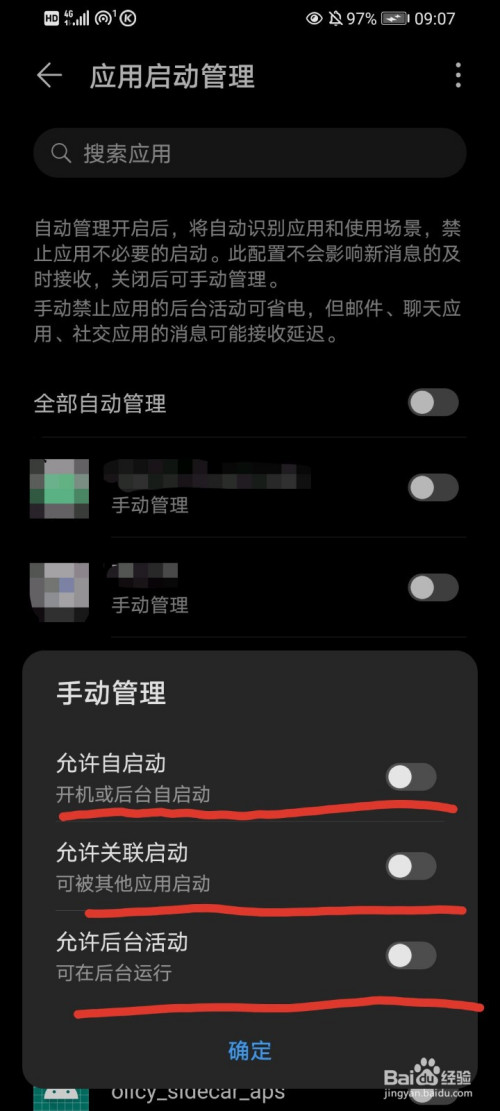 手机怎么找游戏_找手机游戏第17关怎么过_找手机游戏第八关怎么过
