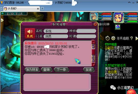 杀手手机游戏_游戏手机版杀手_杀手手机游戏如何调中文