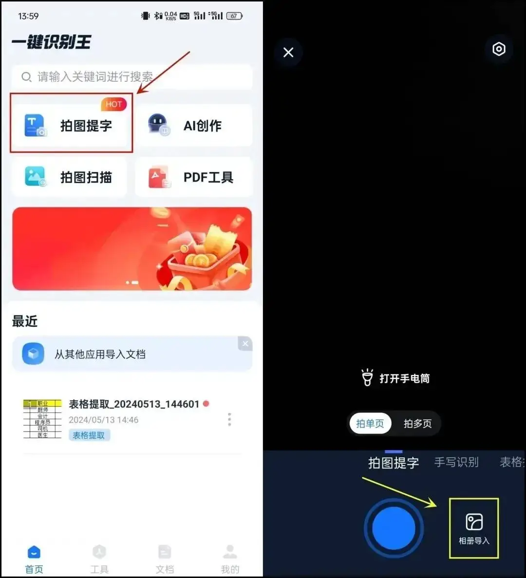 微信撤回的图片怎么查看_撤回微信查看图片怎么弄_微信撤回图片查看