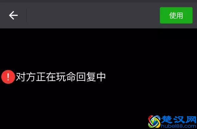 微信撤回图片查看_撤回微信查看图片怎么弄_微信撤回的图片怎么查看