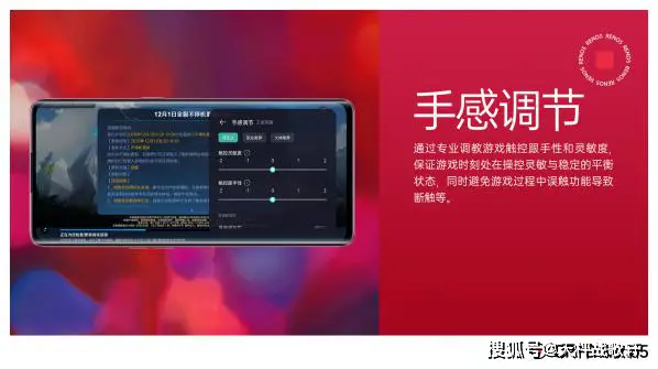 新手机玩游戏屏幕灵敏度低_手机屏过于灵敏_屏幕灵敏度降低