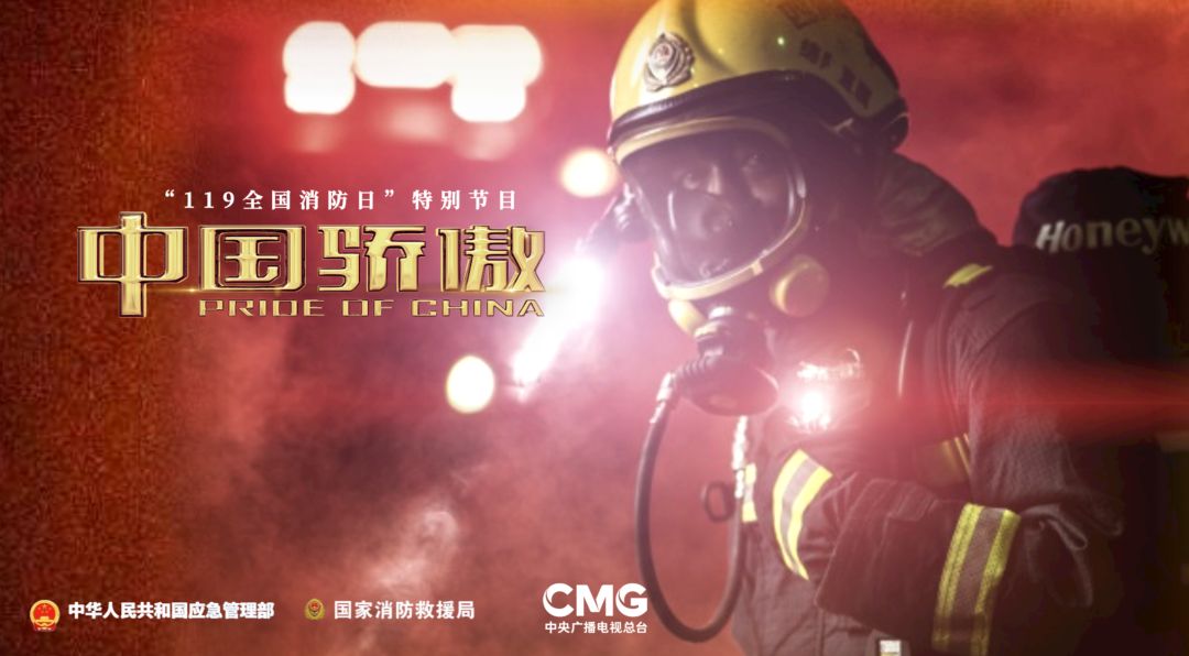 消防宣传月_11月消防宣传月_消防宣传月是每年的几月