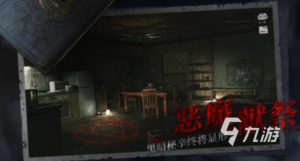 血游戏手机游戏-心跳加速的手机游戏血游戏，暗黑画风与紧张玩法