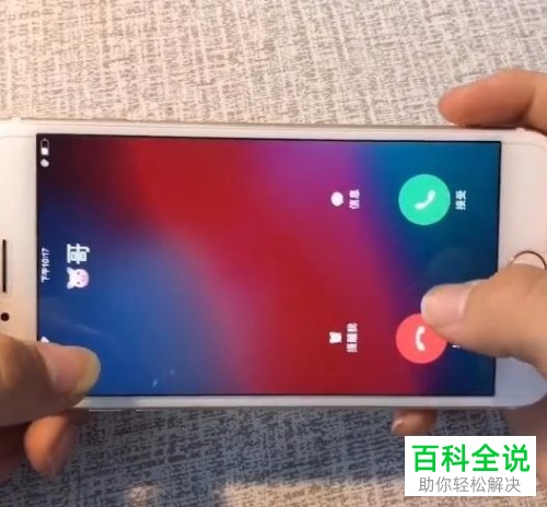 手机怎么设置来电不影响游戏_游戏手机怎么设置来电_来电设置手机游戏怎么设置
