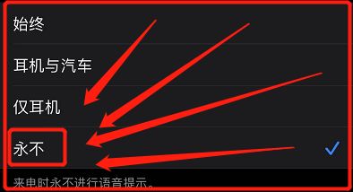 来电设置手机游戏怎么设置_手机怎么设置来电不影响游戏_游戏手机怎么设置来电