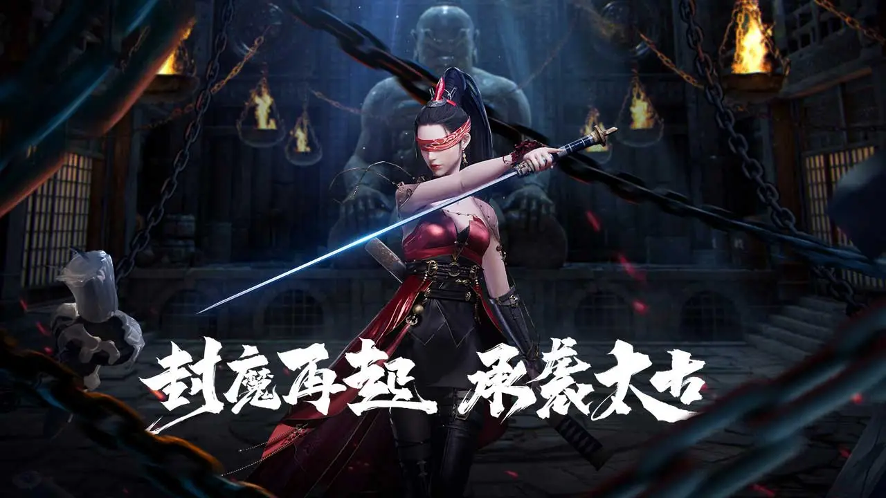 妖魔道手机游戏怎么玩_妖魔道手机游戏大全_妖魔道手机游戏