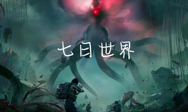 心跳加速！肾上腺素飙升的硬核末日生存游戏手机版，你敢挑战吗？