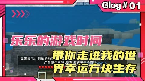 我的世界游戏手机版本大全-手机版我的世界：随时随地的方块奇妙
