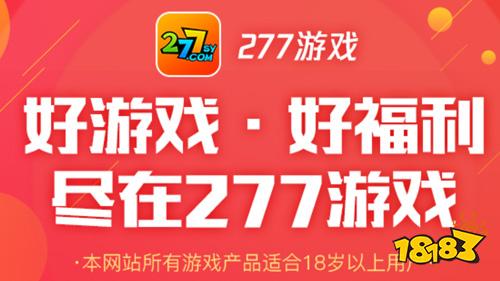 下载大型手游的app_下载大型手游软件_下载大游戏手机安装不了