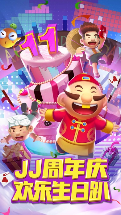游戏厅斗地主手机版：随时随地开战，体验紧张刺激的牌局乐趣
