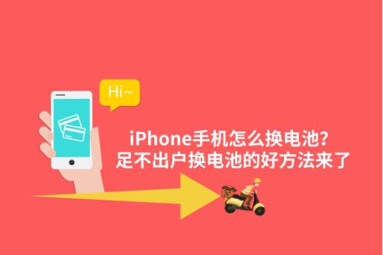 发热电池换玩手机游戏有影响吗_换电池后玩游戏发烫_玩游戏手机发热换电池吗