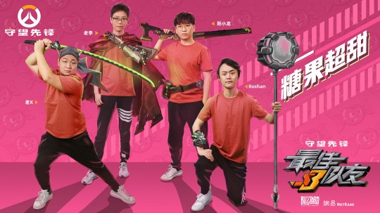 线上游戏的队友不可能是女生?_游戏队友不可能是女生第1_女生游戏队友