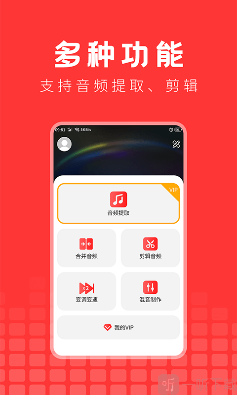 所有手机游戏空间剪辑音乐_剪辑游戏的音乐_剪辑空间音乐手机游戏软件