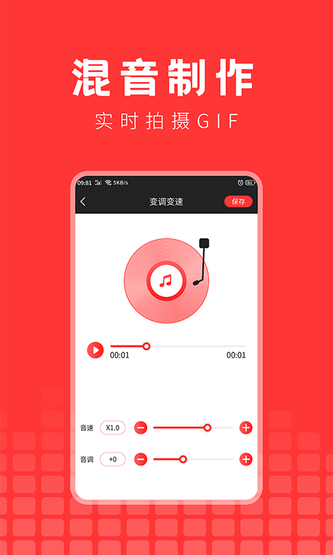 剪辑空间音乐手机游戏软件_剪辑游戏的音乐_所有手机游戏空间剪辑音乐