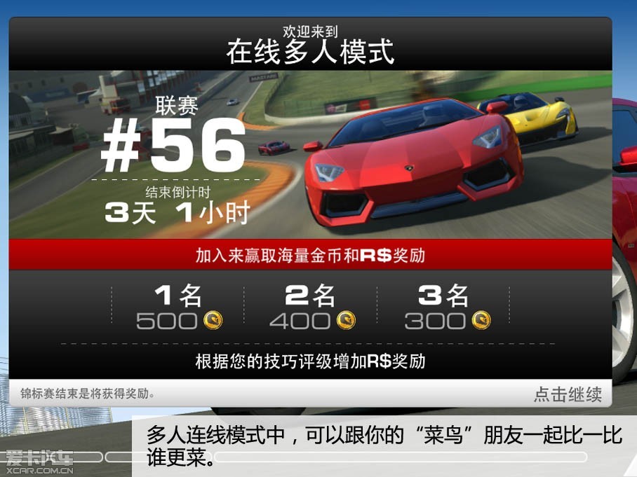 小米手机如何改游戏视角_小米手机怎么改游戏屏幕尺寸_小米手机游戏模式怎么修改应用