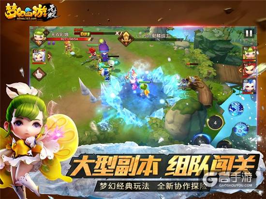 玩梦幻西游最流畅手机游戏-梦幻西游手游：画面精美操作简单，更