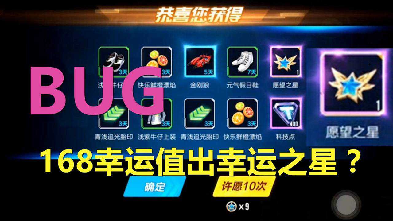 抽奖腾讯手机游戏是真的吗_抽奖腾讯手机游戏有哪些_腾讯游戏抽奖手机