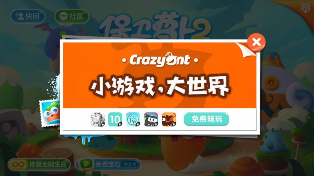 推广手机游戏犯法吗_推广手机游戏的十个方法_推广游戏可以用手机吗