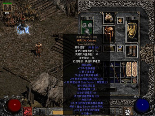 暗黑破坏神2修改器-暗黑破坏神 2修改器：游戏里的魔法棒还是