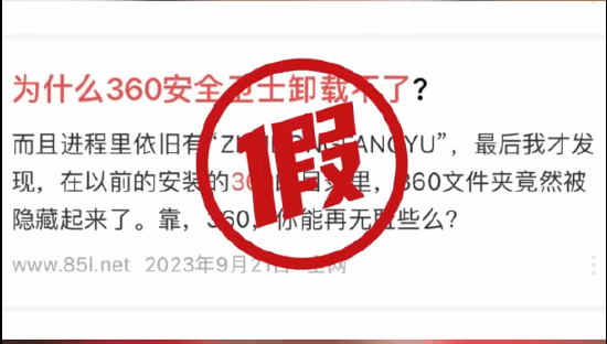 卫士杀毒下载安全360安全吗_卫士杀毒软件下载_360杀毒安全卫士下载