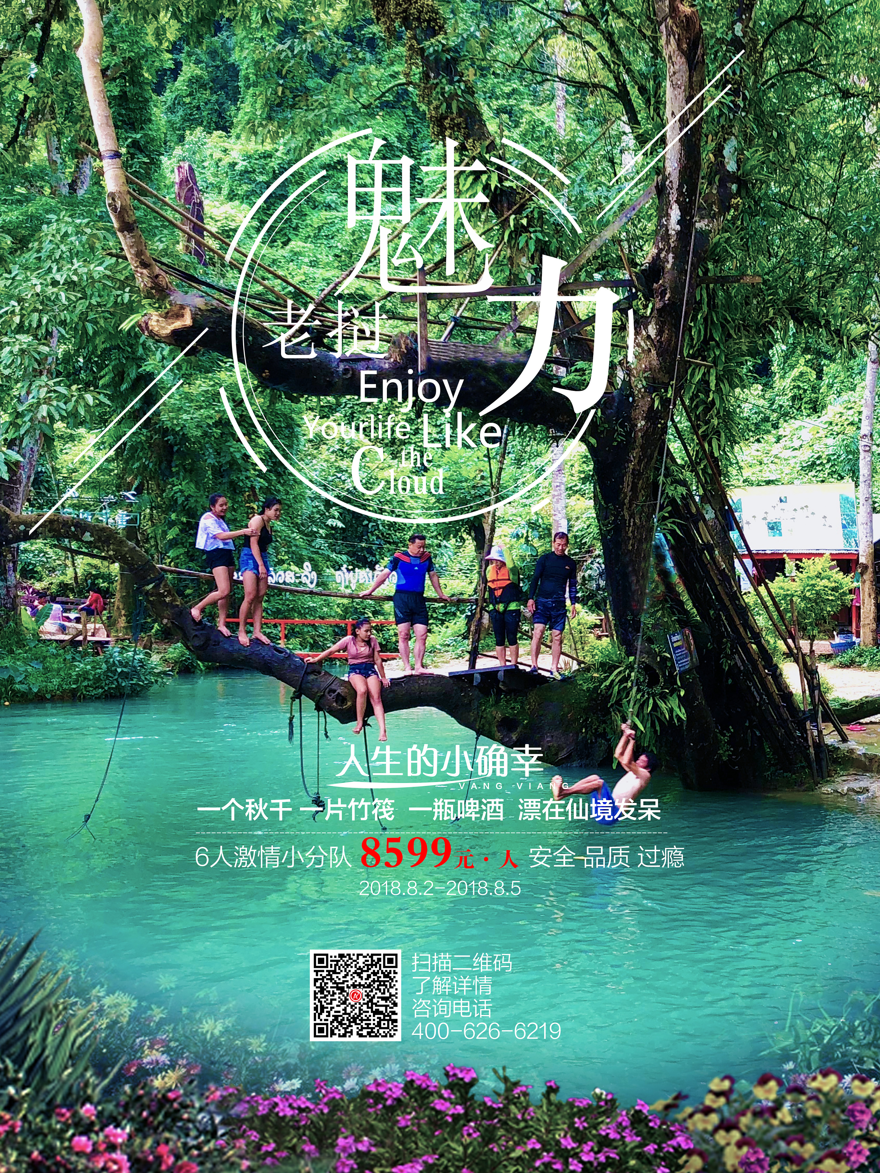 细缝中求生存 手机游戏-手机游戏：虽小却魅力无穷，是快节奏生