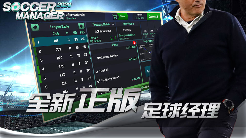 手机足球游戏推荐女生-女生也能玩得嗨的手机足球游戏推荐，你试