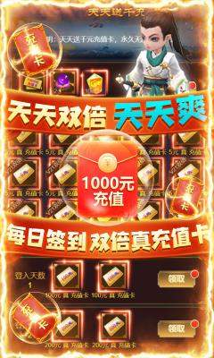无尽争霸下载最新版_无尽争霸官方下载_无尽争霸游戏下载手机版