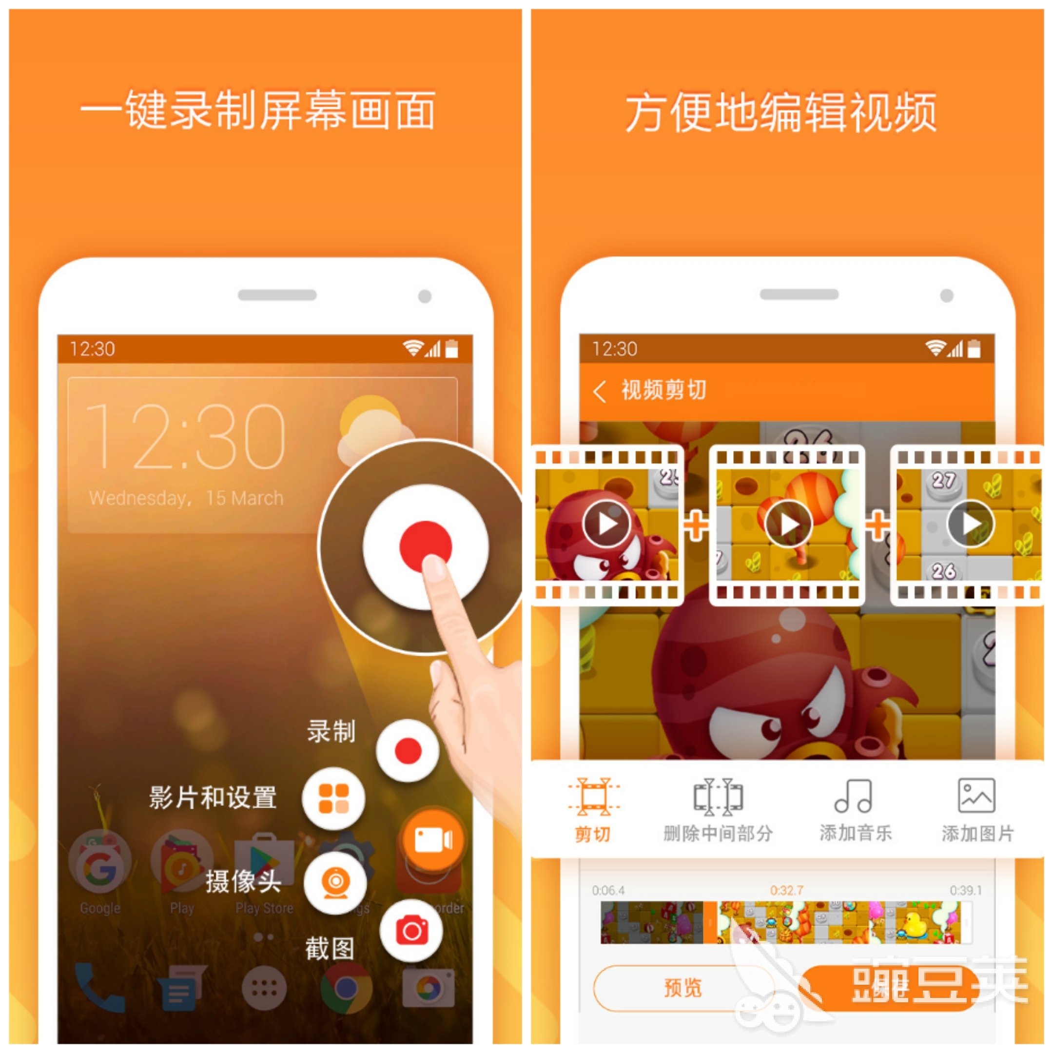 所有手机游戏开启特效软件-手机游戏特效软件：提升体验还是带来