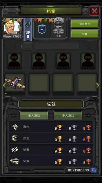 邹平游戏厅_邹平游戏手机_邹平手机游戏培训班