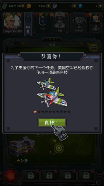 邹平游戏厅_邹平手机游戏培训班_邹平游戏手机