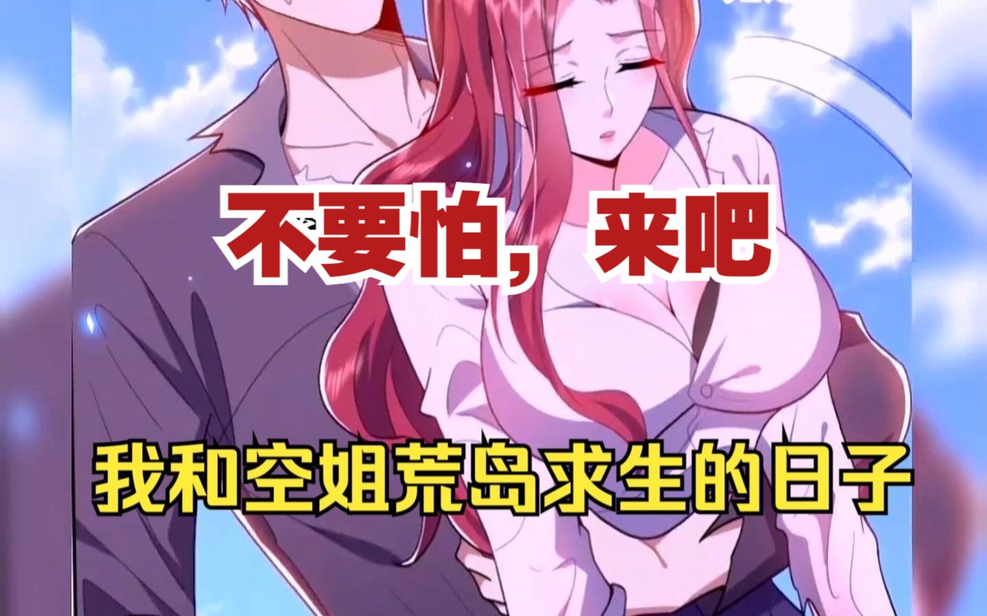 最好玩的手机荒岛求生游戏-荒岛求生：手机上的极致生存挑战，你