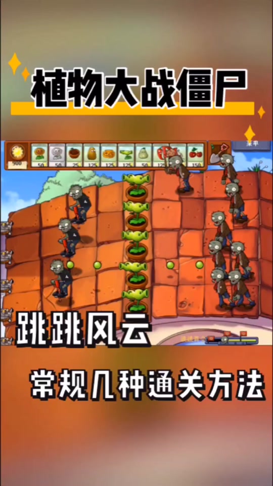 掀裙子小游戏手机版_掀裙子游戏手机版下载_游戏掀裙子