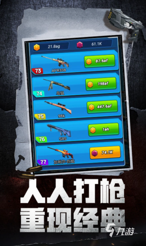 单机无联网的手机游戏_无须联网单机手机游戏大全_单机无网络游戏手机版