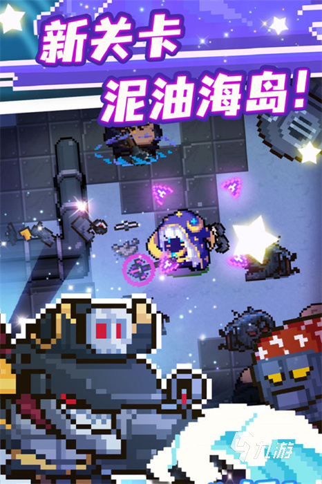 单机无联网的手机游戏_无须联网单机手机游戏大全_单机无网络游戏手机版
