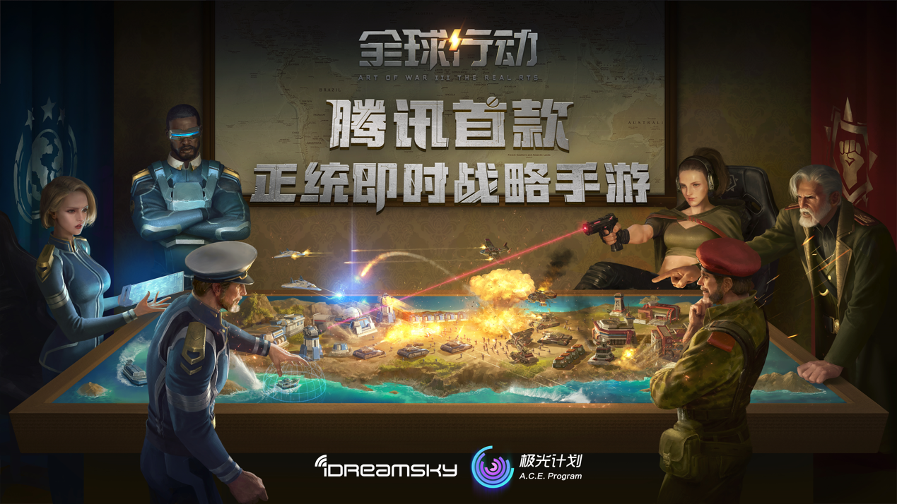腾讯新出的手机游戏是什么_腾讯出手机新游戏是真的吗_腾讯的新游戏