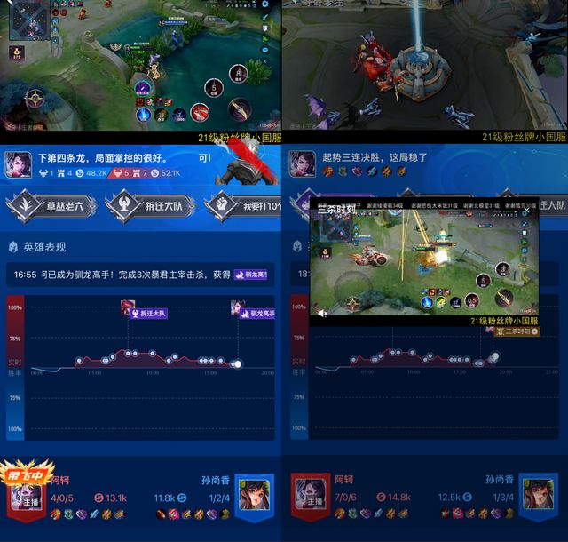直播手机游戏的软件_直播手机游戏需要什么软件_双手机直播游戏