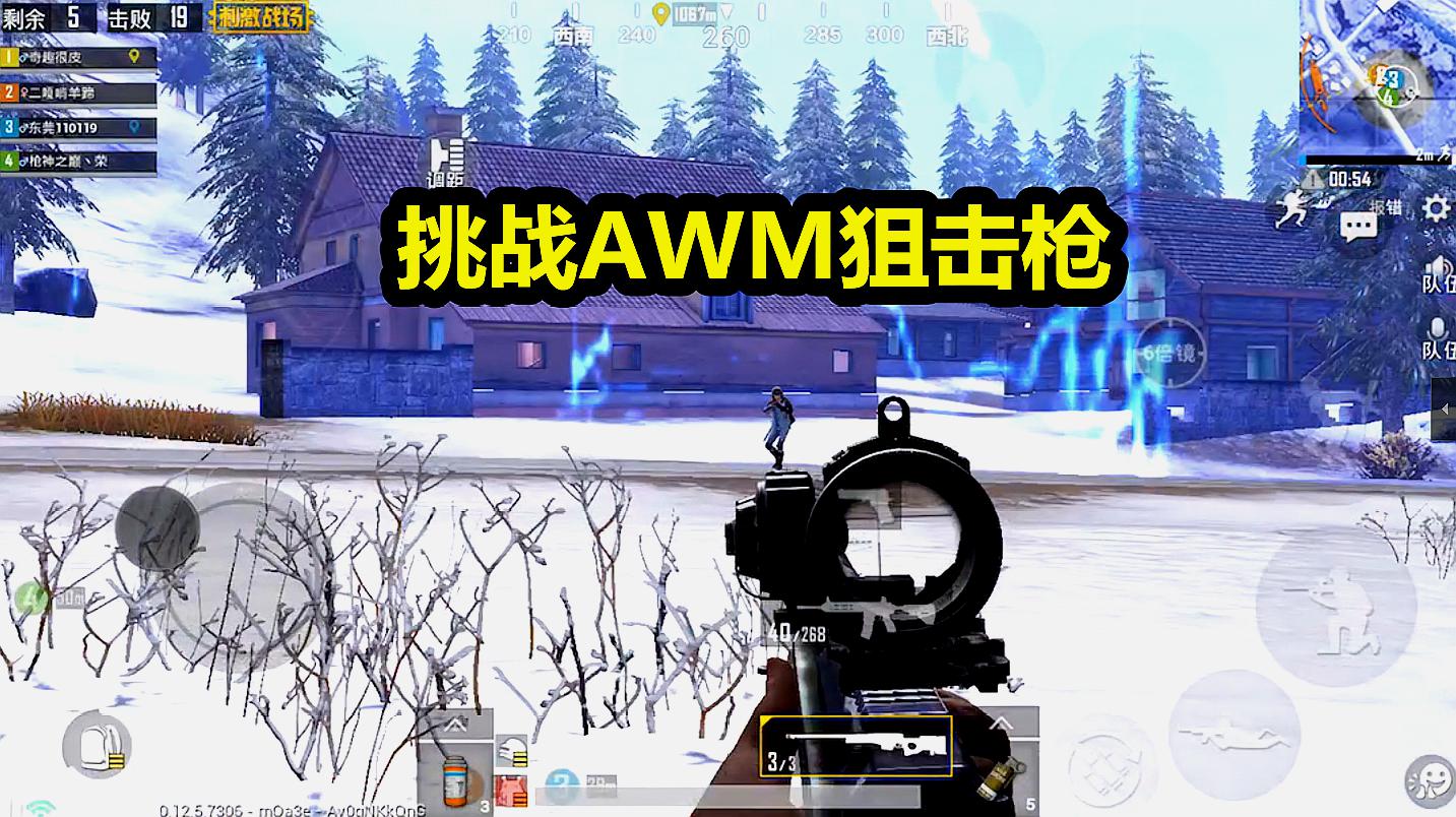 射击吃鸡类游戏大全_推荐手机游戏射击吃鸡_好玩的吃鸡射击游戏
