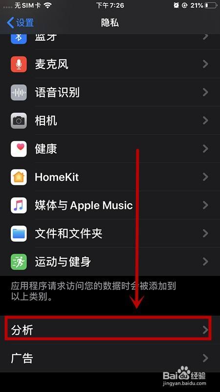 游戏绑定密码手机_绑定密码手机游戏安全吗_绑定密码手机游戏怎么解绑