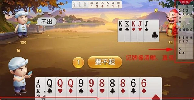 游戏手机如何玩斗地主-游戏手机玩斗地主攻略：技巧、策略与乐趣