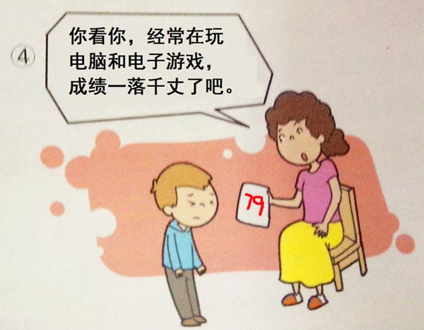孩子打游戏视频_孩子玩游戏后果视频_一岁小孩子玩手机游戏视频