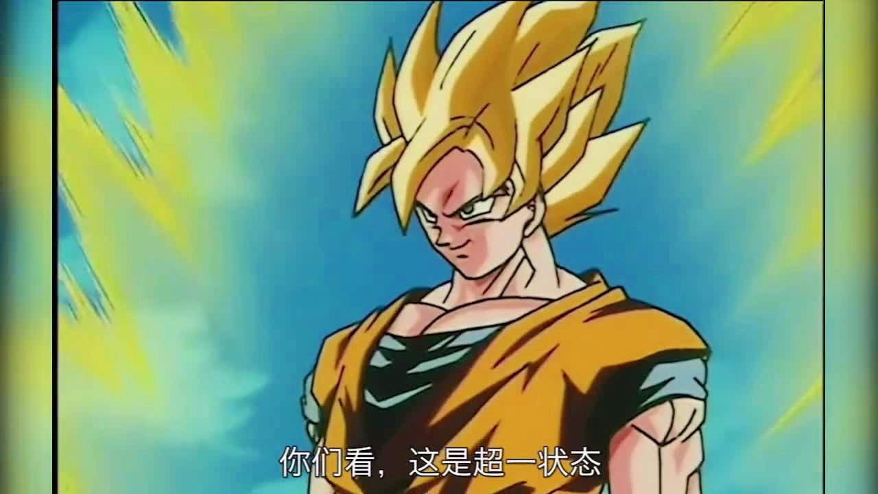 龙珠改魔人布欧篇_龙珠改_龙珠改国语普通话