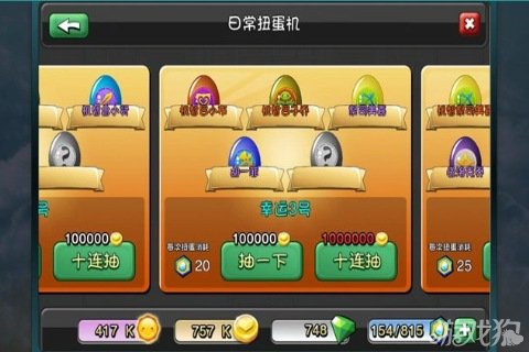 游戏创作软件手机-手机游戏创作软件：让你随时随地成为游戏设计