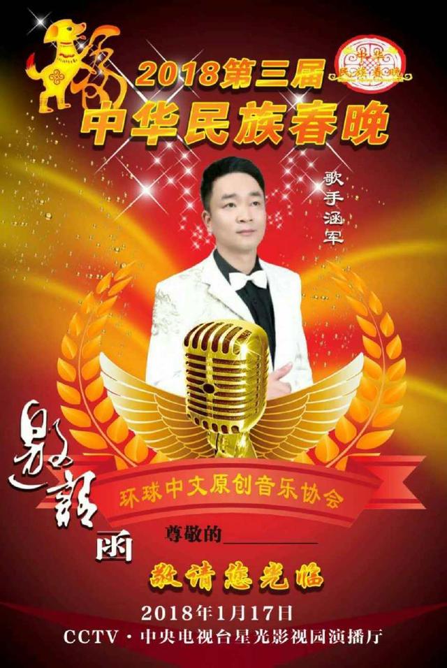 贾小军配音_贾小军简历_贾小军