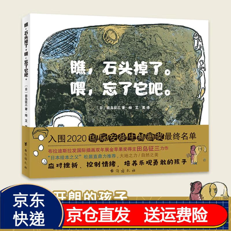 京东订单删除记录客服能看到吗_京东订单删除记录怎么恢复_京东如何删除订单记录